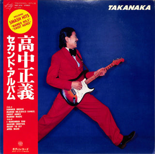 Takanaka