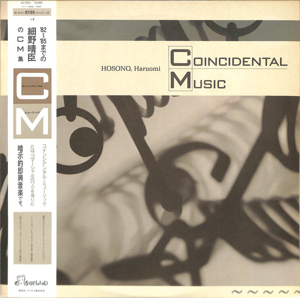 Coincidental Music
