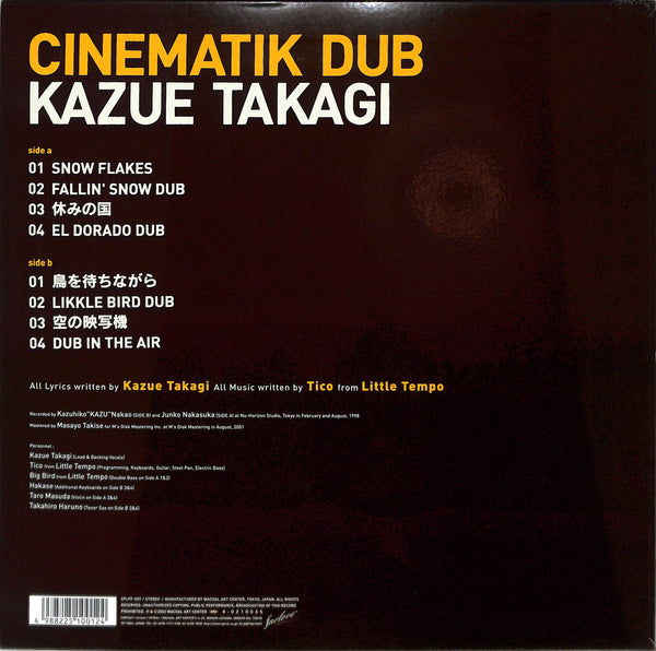 Cinematik Dub