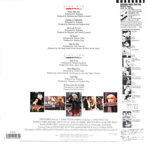 Who's That Girl (Original Motion Picture Soundtrack)