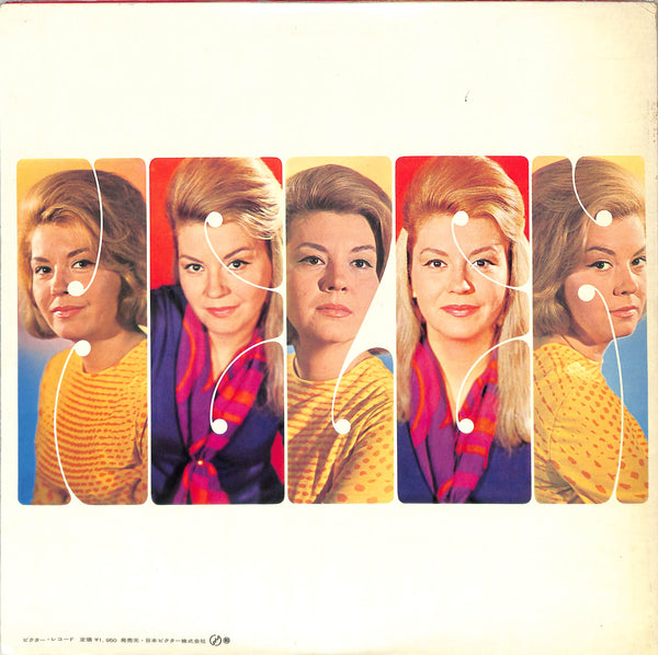 Helen Merrill Sings Beatles