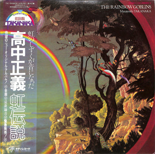 The Rainbow Goblins