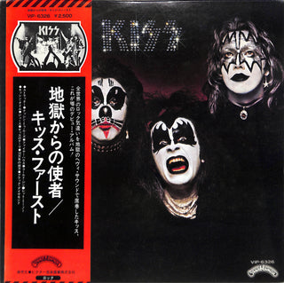 Kiss