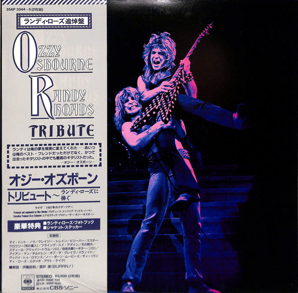 Randy Rhoads Tribute