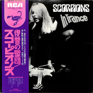In Trance