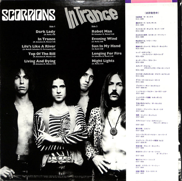 In Trance