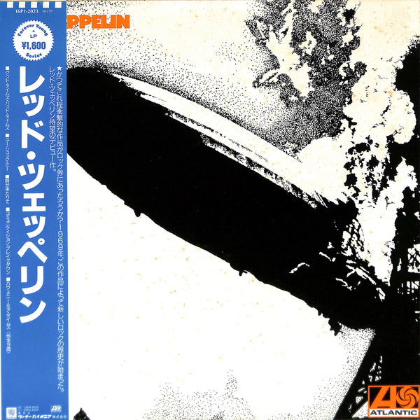 Led Zeppelin