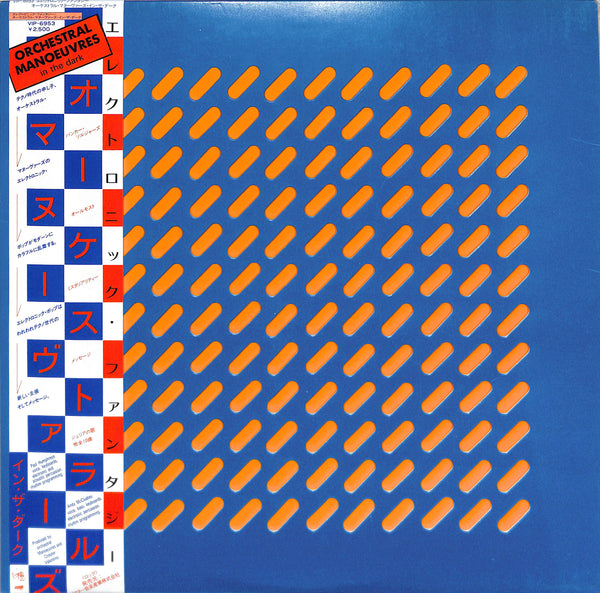 Orchestral Manoeuvres In The Dark