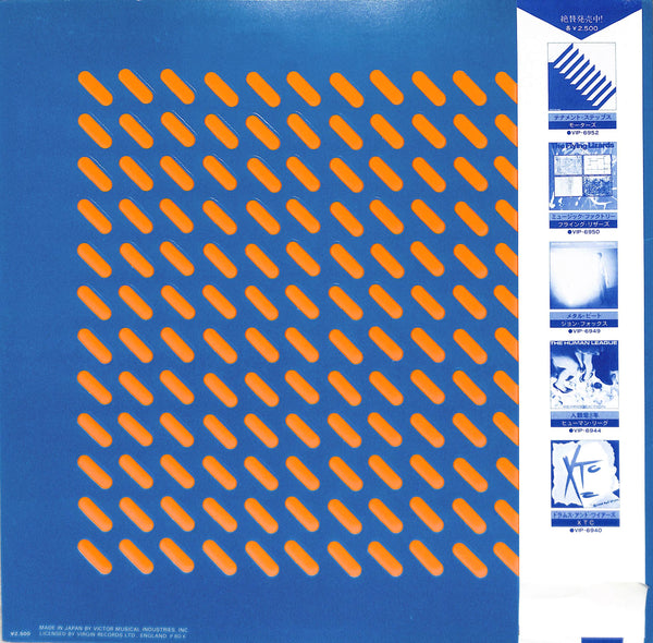 Orchestral Manoeuvres In The Dark