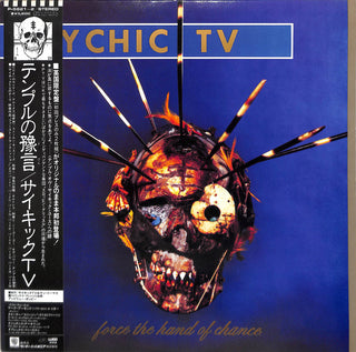 Force The Hand Of Chance = テンプルの豫言