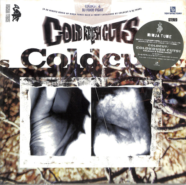 Cold Krush Cuts - Coldcut & DJ Food Fight