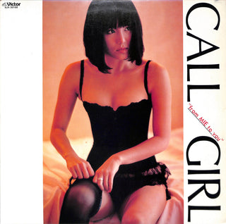 Call Girl "From Mie To You"