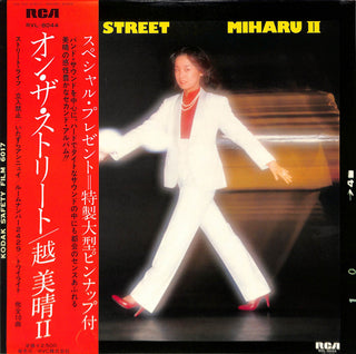 On The Street ~ Miharu II