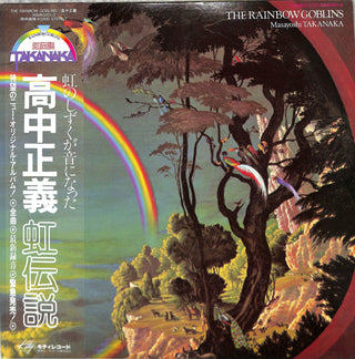The Rainbow Goblins