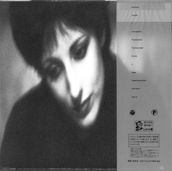 Low-Life = ロウ・ライフ