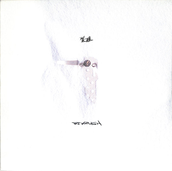 覚醒 -Kakusei-