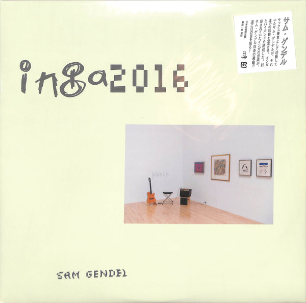 Inga 2016