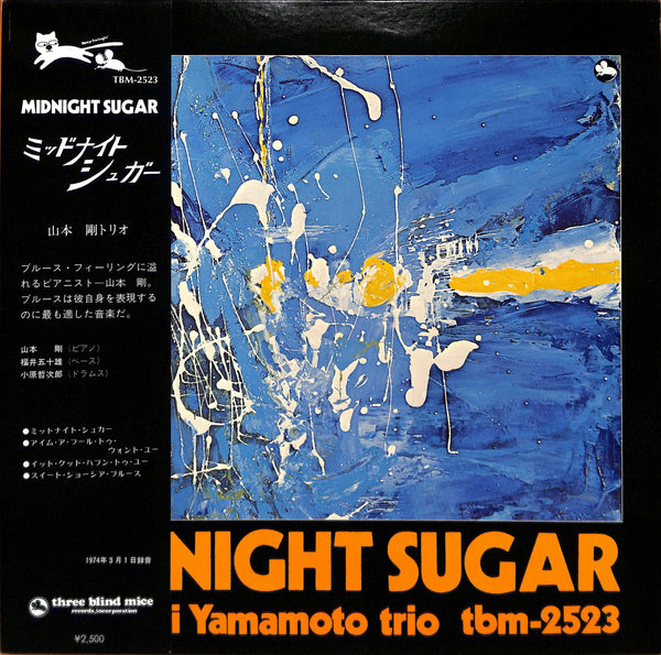 Midnight Sugar