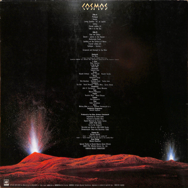 Cosmos = コスモス