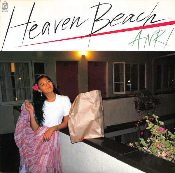 Heaven Beach = ヘブン・ビーチ