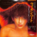 Lionheart = ライオン・ハート