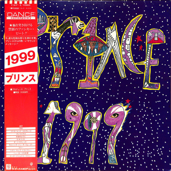 1999