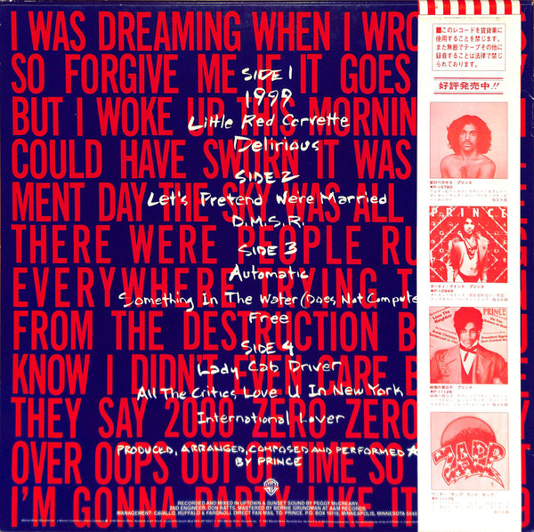 1999