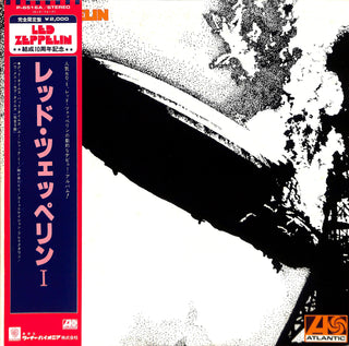 レッド・ツェッペリン I = Led Zeppelin