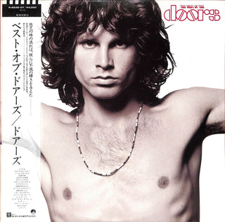 The Best Of The Doors