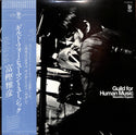 Guild For Human Music