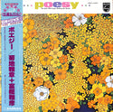 Poesy 〜 The Man Who Keeps Washing His Hands