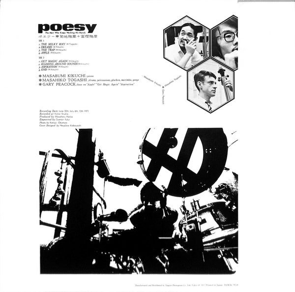 Poesy 〜 The Man Who Keeps Washing His Hands