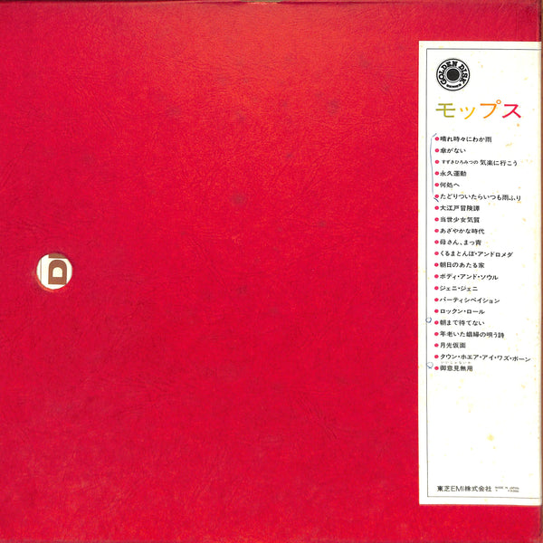 Golden Disk