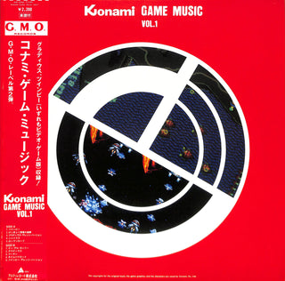 Konami Game Music Vol.1 = コナミ・ゲーム・ミュージック Vol.1