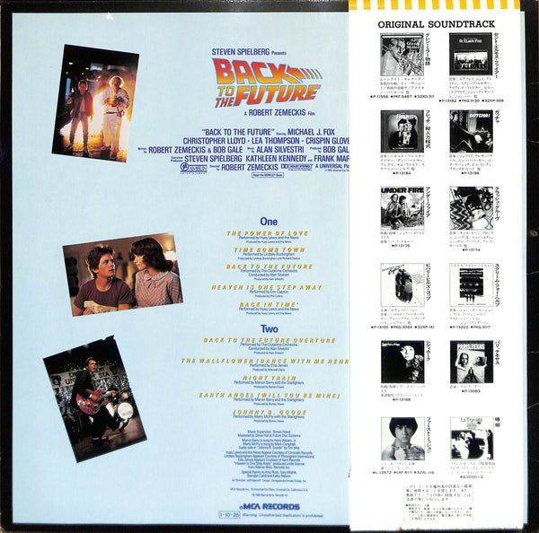 Back To The Future - Music From The Motion Picture Soundtrack