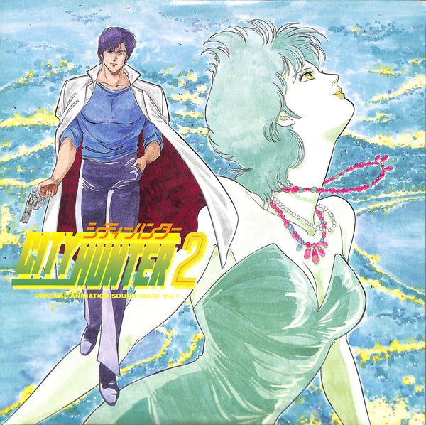 City Hunter 2 Original Animation Soundtrack Vol.1