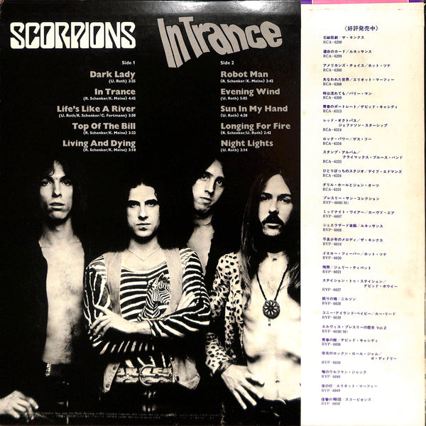 In Trance