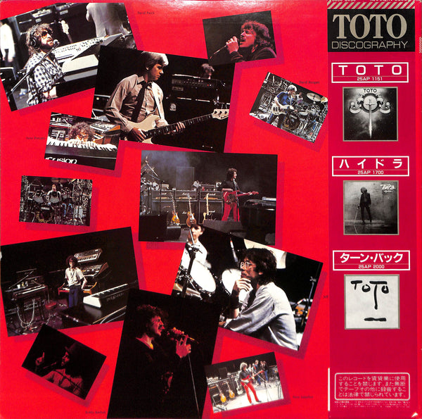 Toto IV