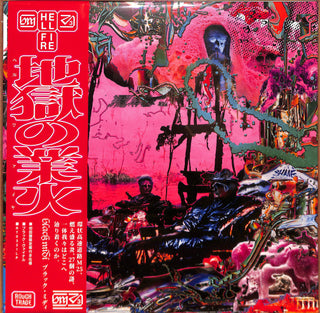 Hellfire = 地獄の業火