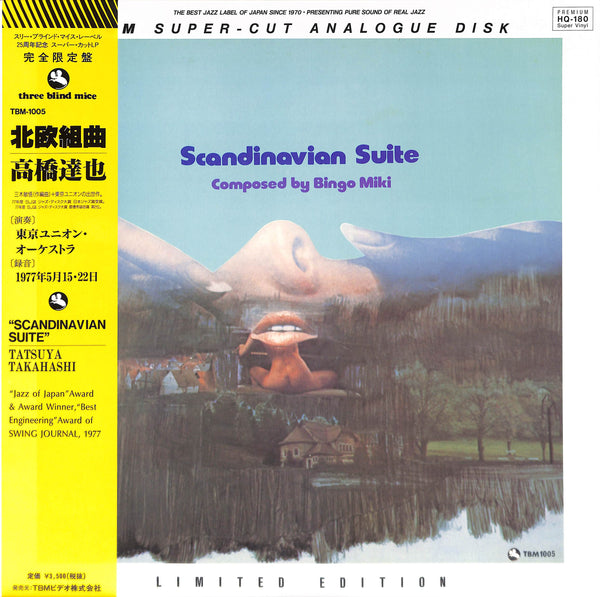 Scandinavian Suite