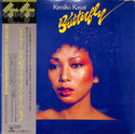 Butterfly = バタフライ