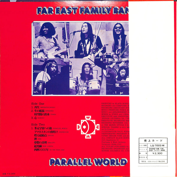 Parallel World