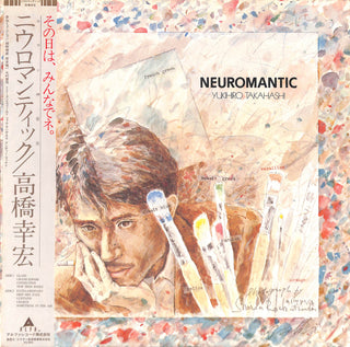 Neuromantic = ニウロマンティック