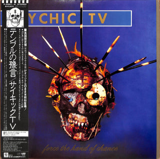 Force The Hand Of Chance = テンプルの豫言