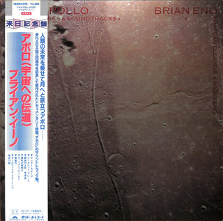Apollo - Atmospheres & Soundtracks