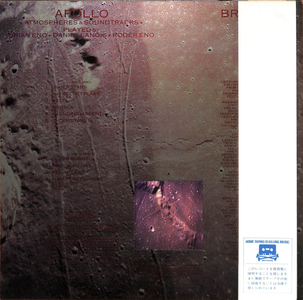 Apollo - Atmospheres & Soundtracks