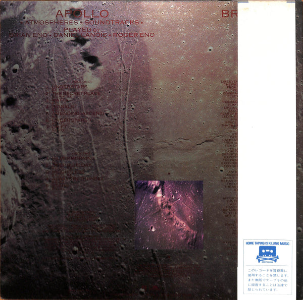 Apollo - Atmospheres & Soundtracks