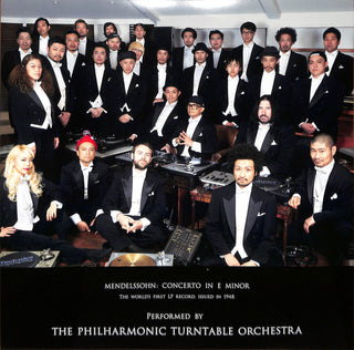 Concerto In E Minor