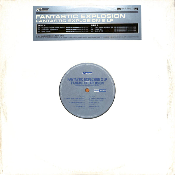 Fantastic Explosion 2 LP