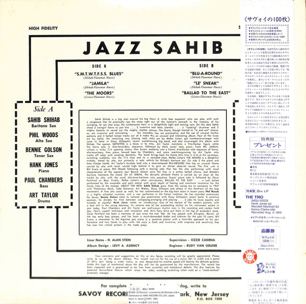 Jazz Sahib